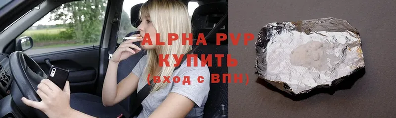 APVP мука Аша