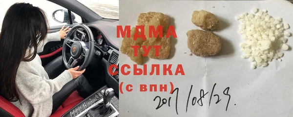 прущая мука Богородицк