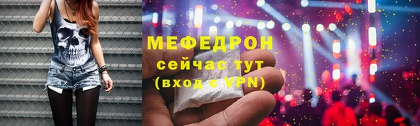 прущая мука Богородицк