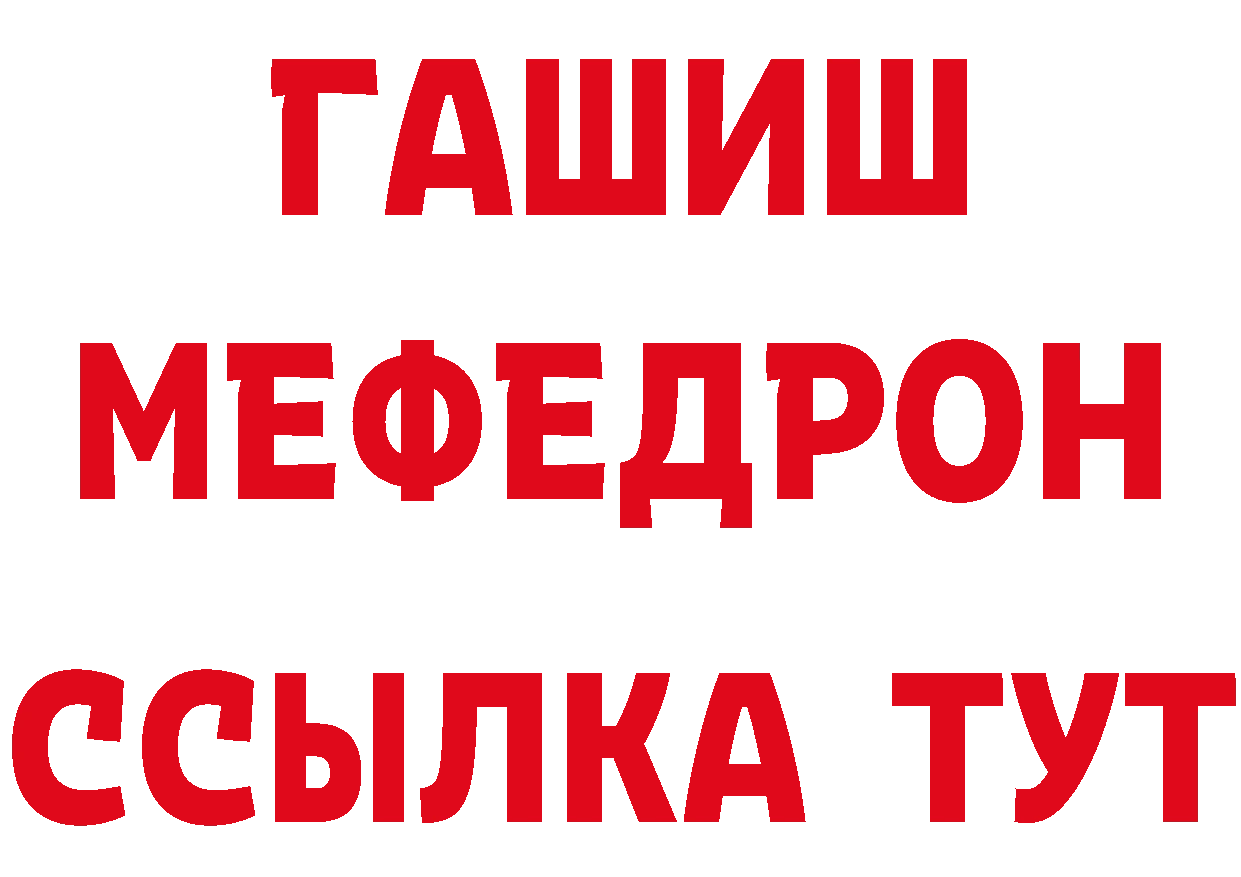 БУТИРАТ оксана вход сайты даркнета мега Аша